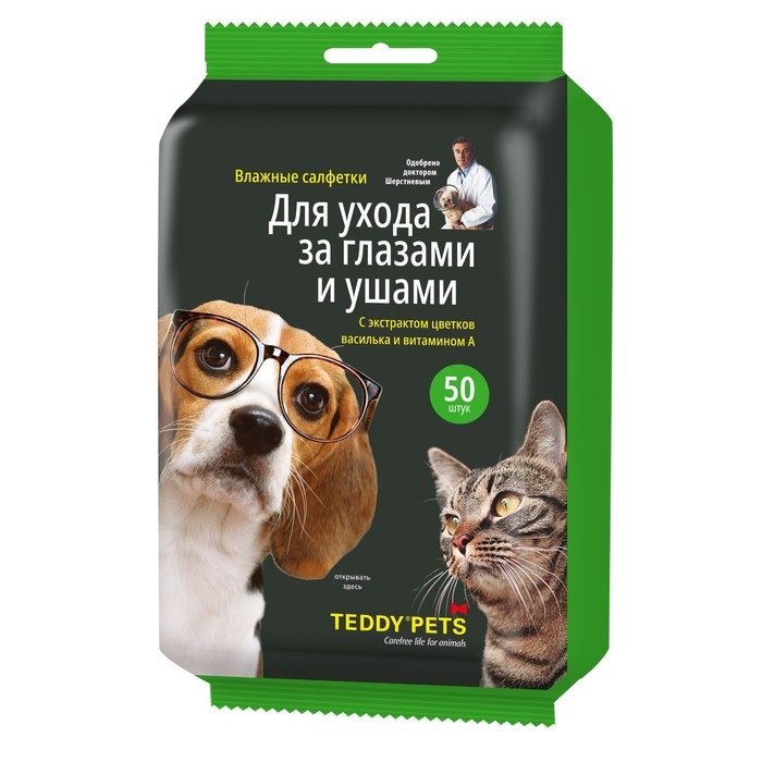 Влажные салфетки для животных Teddy Pets для ухода за глазами и ушами, 50 шт Влажные салфетки для животных Teddy Pets для ухода за глазами и ушами, 50 шт