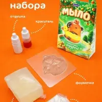 Мыло своими руками &laquo;Капибара&raquo;, набор для творчества