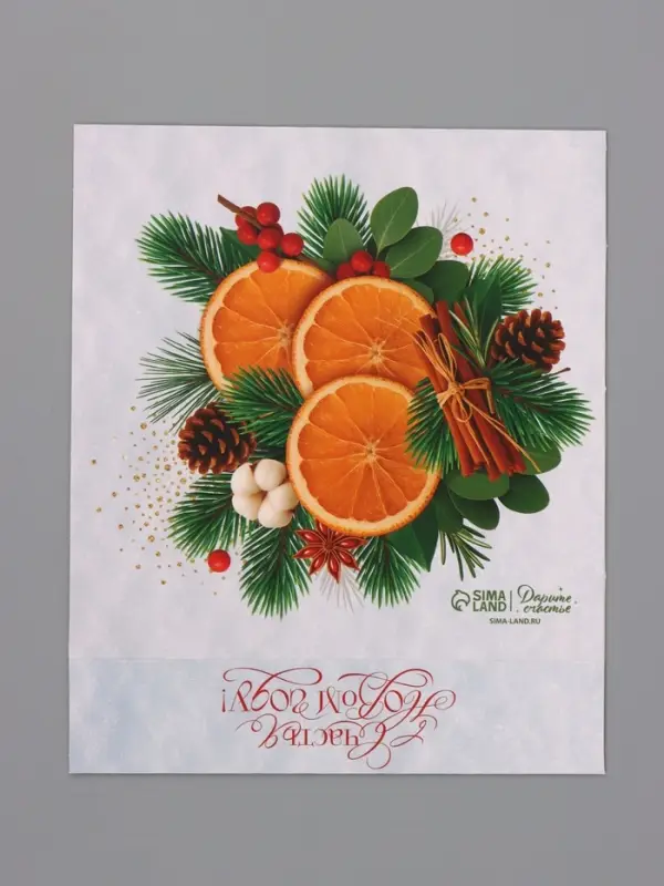 Коробка подарочная для 8 конфет и шоколад &laquo;Мандарины&raquo;, 17.7&times;17.8&times;3.8 см