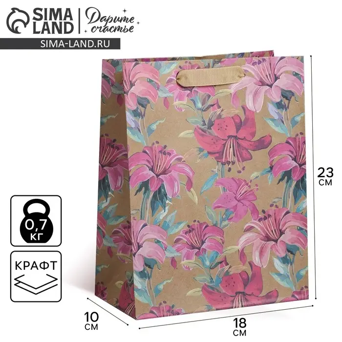 Пакет подарочный крафтовый, «Цветы», MS 18 х 23 х 10 см Пакет подарочный крафтовый, «Цветы», MS 18 х 23 х 10 см