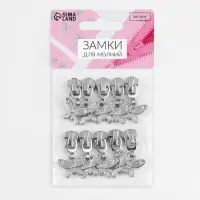 Бегунок для металлической молнии, №5, &laquo;Бабочка&raquo;, 10 шт., цвет никель