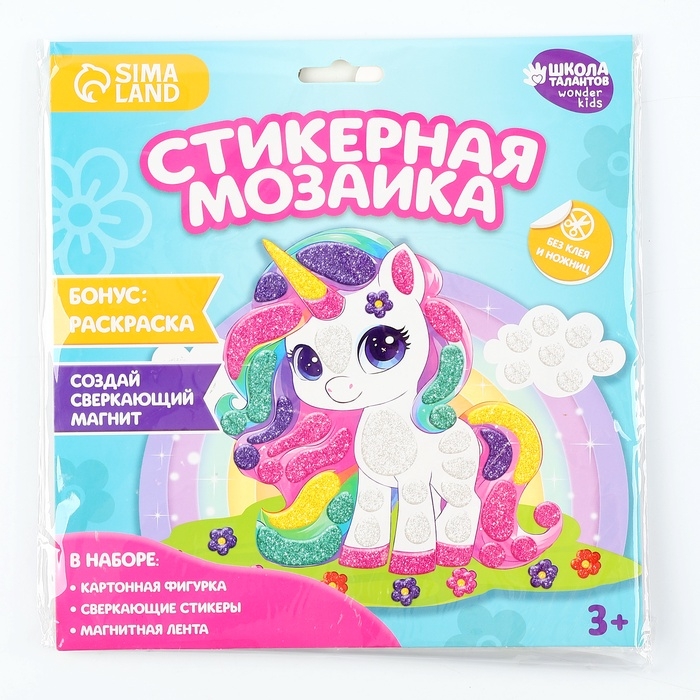 Аппликация стикерами форменная на магните «Сказочный Единорожка», набор для творчества, стикерная мозаика Аппликация стикерами форменная на магните «Сказочный Единорожка», набор для творчества, стикерная мозаика