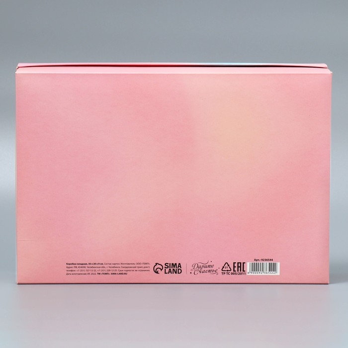 Коробка подарочная складная, упаковка, «8 марта», 30 х 20 х 9 см Коробка подарочная складная, упаковка, «8 марта», 30 х 20 х 9 см