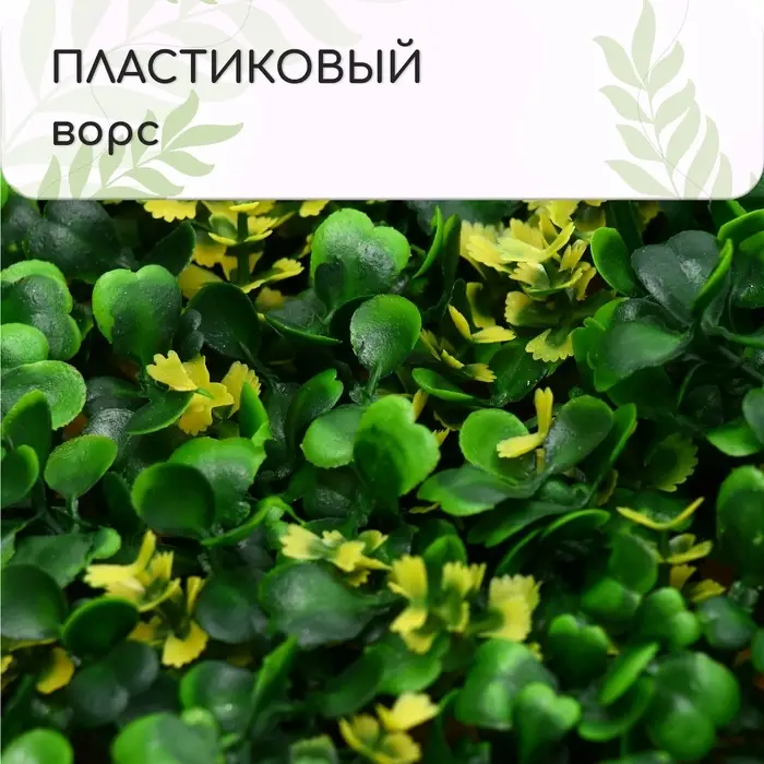 Декоративная панель, 60 × 40 см, «Жёлтые цветы», Greengo Декоративная панель, 60 × 40 см, «Жёлтые цветы», Greengo