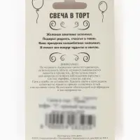 Свеча в торт &laquo;Грань&raquo;, цифра 1, красный металлик, 6.5 см