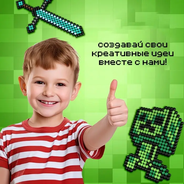 Аквамозаика &laquo;Кубамир&raquo;, 972 шарика