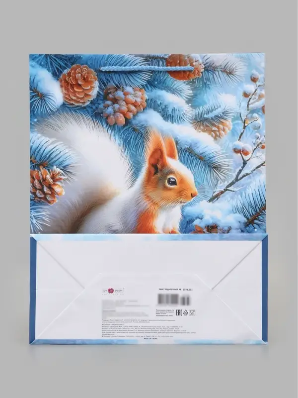 Пакет подарочный &laquo;Белочка&raquo;, 26&times;12&times;32 см