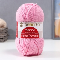 Пряжа для вязания спицами, крючком «Пехорский текстиль. Мериносовая», 50% мериносовая шерсть, 50% акрил, 200 м/100 г, (24 орхидея)