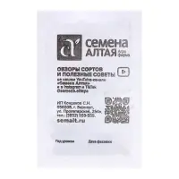 Семена Редис "Ранний красный", 2 г Семена Редис "Ранний красный", 2 г