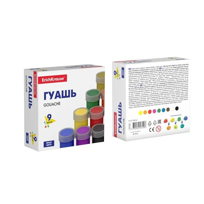 Гуашь 9 цветов &times; 17 мл ErichKrause Basic, в картонной упаковке