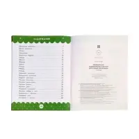 Полный курс развивающих заданий для самых маленьких: 2-3 года, Ульева Е., 2026