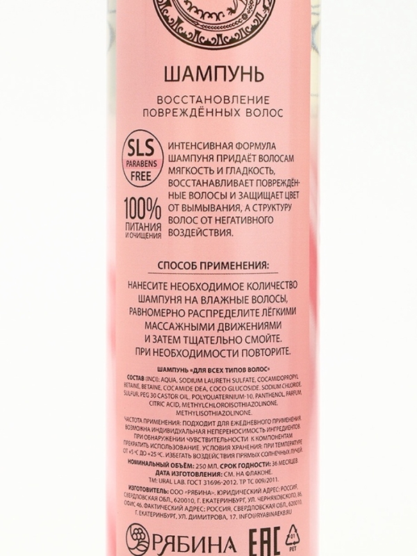 Подарочный набор URAL LAB: гель для душа и шампунь для волос, 2х250 мл, аромат розы и пиона Подарочный набор URAL LAB: гель для душа и шампунь для волос, 2х250 мл, аромат розы и пиона