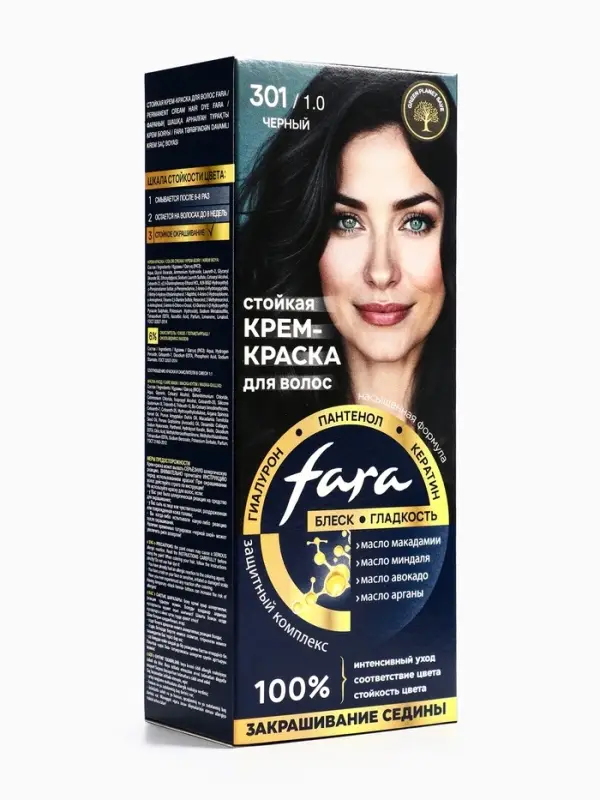 Краска для волос "FARA NC" тон 301/1.0 - Черный, 116 г