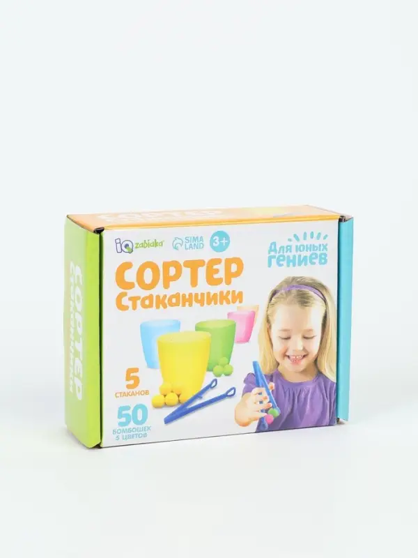 Набор для сортировки &laquo;Сортер-стаканчики: Цветные бомбошки&raquo; с пинцетом, по методике Монтессори, 3+ МИКС