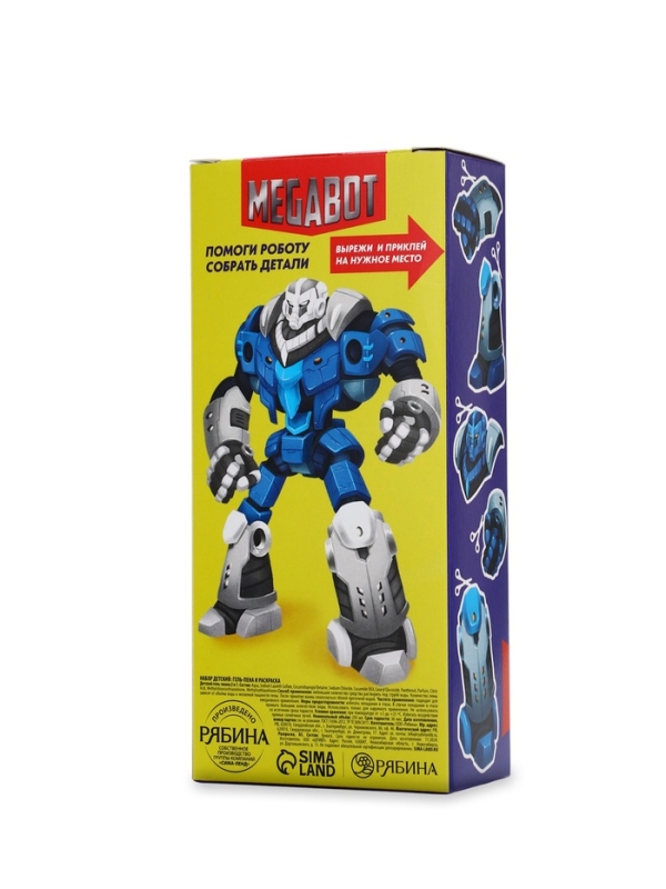 Набор детский  Набор детский "MEGABOT", гель-пена 250 мл, раскраска А5