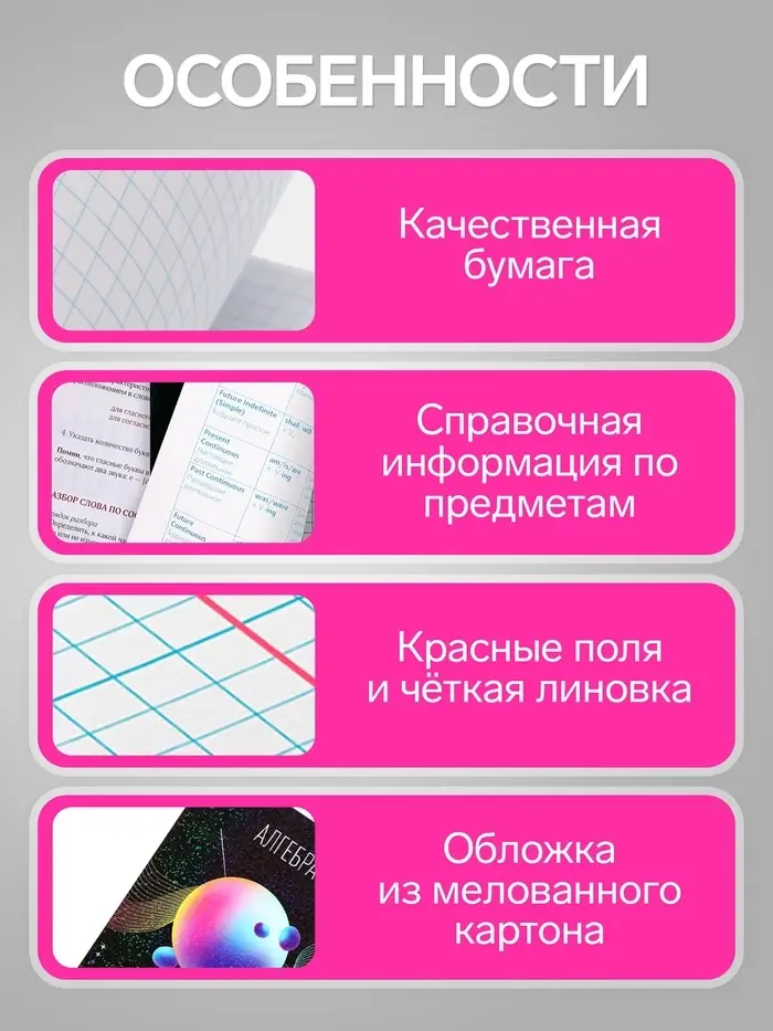 Предметная тетрадь по алгебре Calligrata TOP &laquo;Абстракция&raquo;, 48 листов, в клетку, со справочным материалом, обложка из мелованного картона