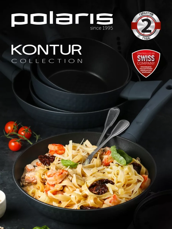 Чайник 3л со свистком Kontur 3L.индукция