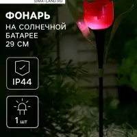 Садовый светильник &laquo;Тюльпан красный&raquo;, уличный, на солнечной батарее, 5&times;29&times;5 см, 1 LED, свечение белое