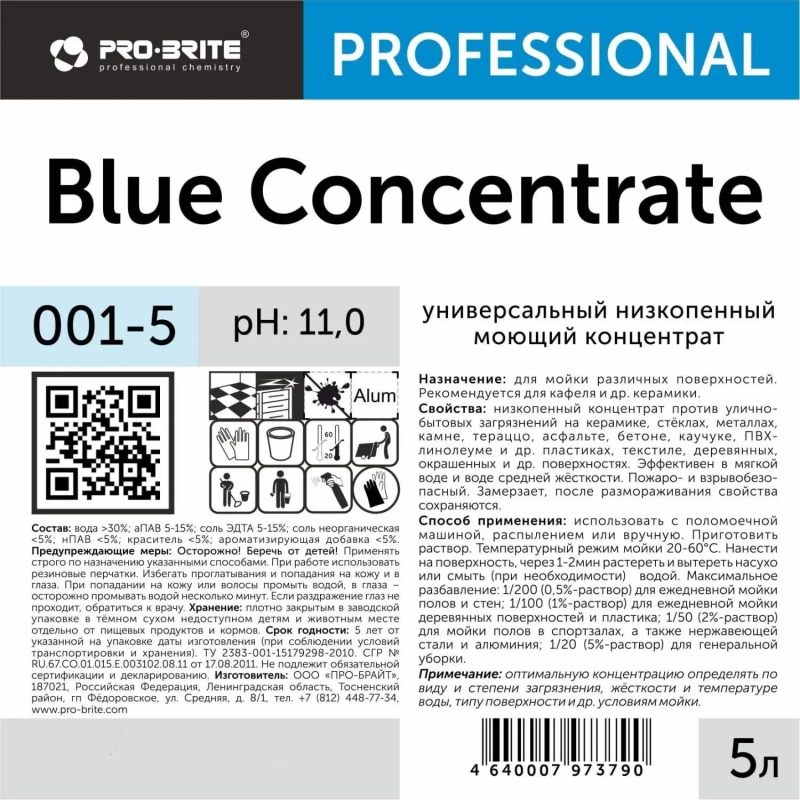 Профхим д/руч.мытья пола щел д/керам.плитки Pro-Brite/Blue Concentrate,5л
