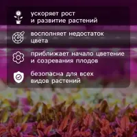 Фитолента для растений Luazon Lighting, светодиодная, 6.2 Вт, 1 м, IP65, 5 В, 60 LED/м, диммер, USB, SMD5050, мультиспектральная