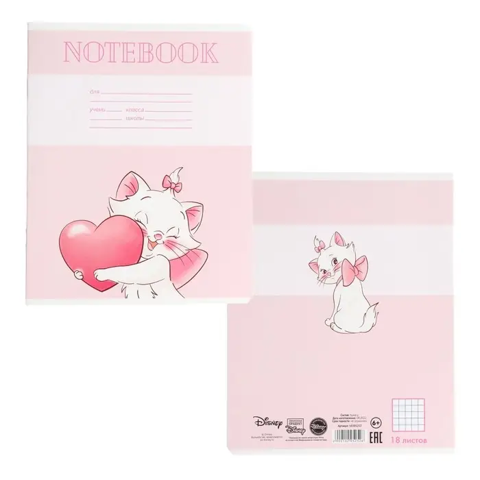 Тетрадь в клетку 18 листов, 5 видов МИКС, обложка мелованный картон, &laquo;Коты аристократы&raquo;