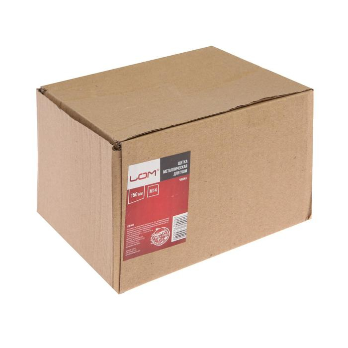 Щетка металлическая для УШМ ЛОМ,  Щетка металлическая для УШМ ЛОМ, "чашка", М14, 150 мм