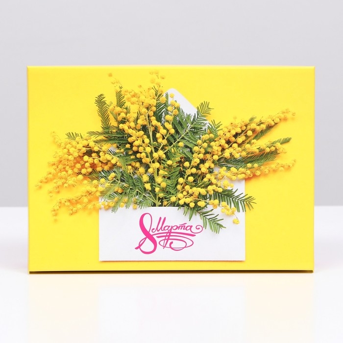 Подарочная коробка Подарочная коробка "8 марта, мимозы", 21 х 15 х 5,7 см