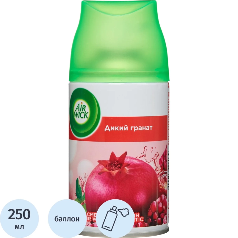 Баллон сменный для автоосвежителя Air Wick Дикий гранат, 250мл