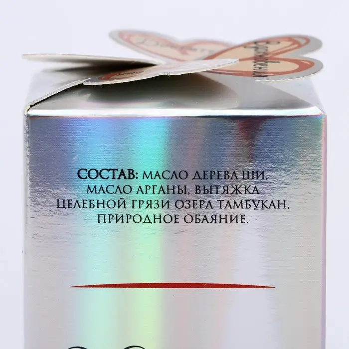 Масло ши с маслом арганы, 100 мл