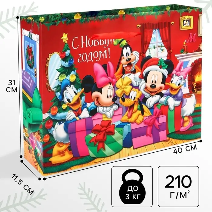 Пакет ламинат горизонтальный &laquo;С Новым годом!&raquo;, 40&times;31&times;11.5 см