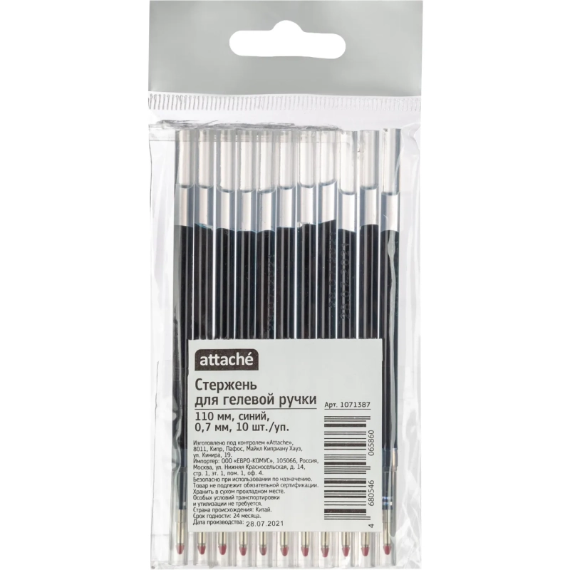 Стержень гелевый 110мм синий, 0,7 мм, 10шт/уп