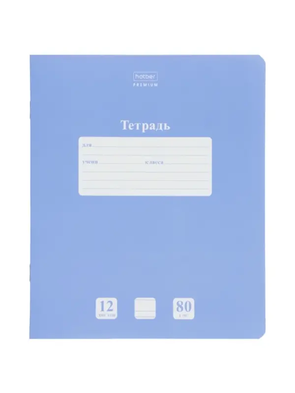 Тетрадь NEWtone PASTEL &laquo;Голубая дымка&raquo;, 12 листов в узкую линейку, на скобе, скруглённые углы