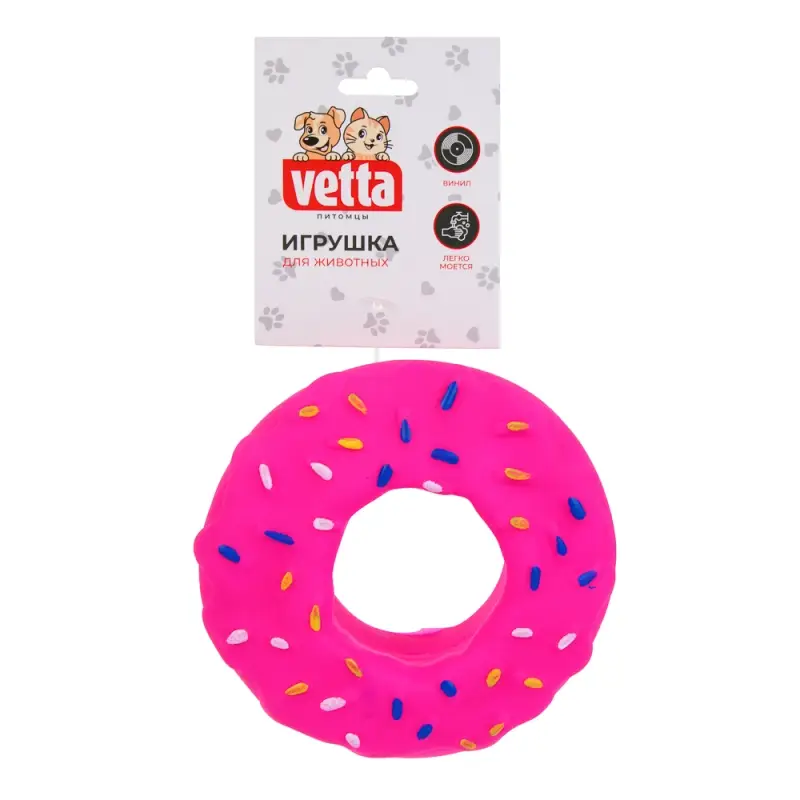 VETTA Игрушка для домашних животных, ПВХ, 13 см, пончик