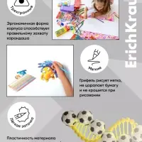 Карандаши 12 цветов ErichKrause Sport DNA, пластик, трехгранные, с европодвесом