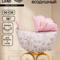 Воздушный шар фольгированный 36" &laquo;Коляска&raquo;