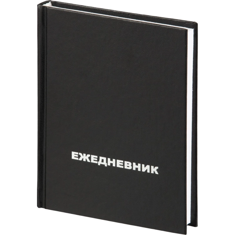 Ежедневник недатированный ,бумвинил,черный,А6,105х140мм,128л