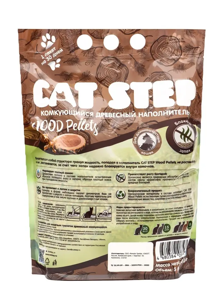 Наполнитель комкующийся растительный CAT STEP Wood Pellets 5 л