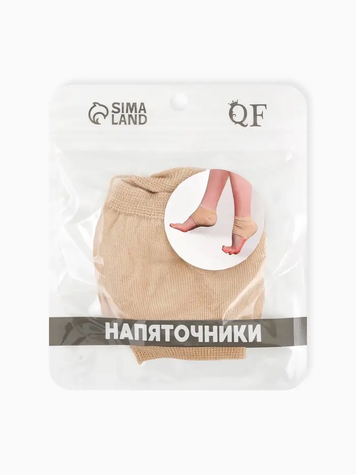Напяточники для педикюра, текстильные, с силиконовыми вставками, универсальный размер, бежевые