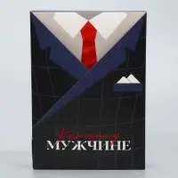 Коробка подарочная складная, упаковка, «Настоящему мужчине», 21 х 15 х 5 см
