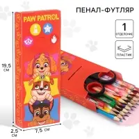 Пенал-футляр пластиковый, 75×195×25 мм, сборный, «Щенячий патруль»