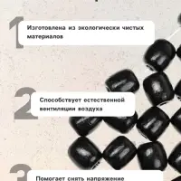 Накидка массажер TORSO на сиденье 42&times;42 см, дерево, черный