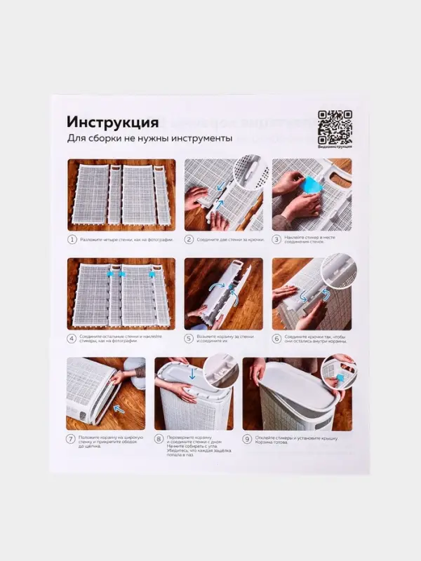 Плетёная корзина для белья с крышкой Плетёная корзина для белья с крышкой "Лён" 45л 43×20×60см, цвет графит