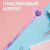 Ручка-прикол Calligrata &laquo;Блеск киска&raquo;, чёрный стержень, гелевая, МИКС