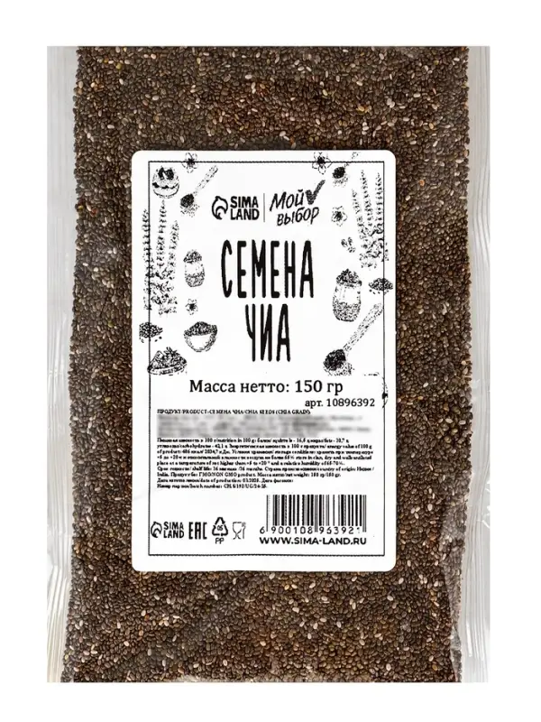 Семена чиа 150 г пакет Семена чиа 150 г пакет