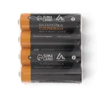 Батарейка солевая Luazon Heavy Duty, AA, R6, спайка, 4 штуки