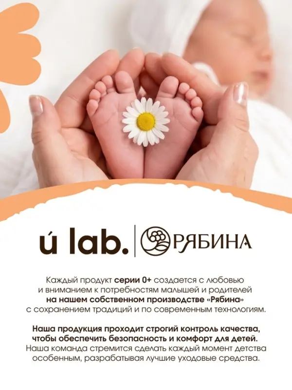 Детский гель для купания &laquo;Зверята&raquo;, с соком алоэ и экстрактом ромашки, 250 мл, ULAB