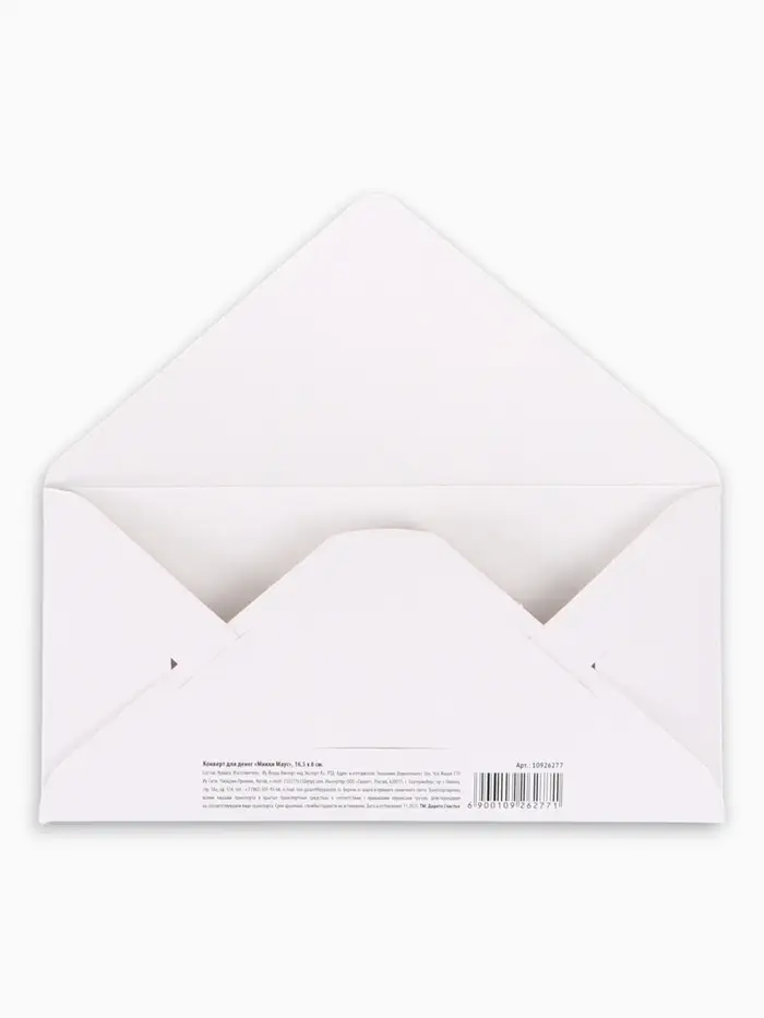 Конверт для денег &laquo;Подарок&raquo;, тиснение 16.5&times;8 см