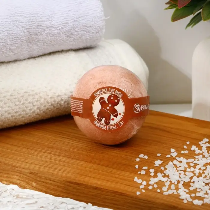 Бомбочка для ванны, 130 г, аромат имбирного печенья, Кладовая красоты Бомбочка для ванны, 130 г, аромат имбирного печенья, Кладовая красоты