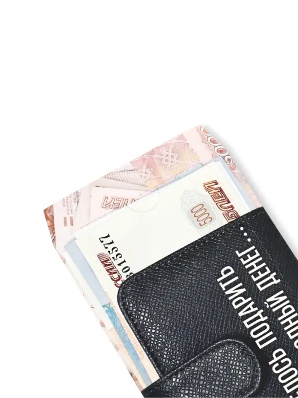 Конверт для денег с отрывной лентой &laquo;Кошелёк&raquo;, 16.5&times;8 см