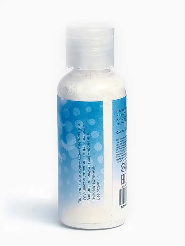 Тальк косметический Secret Beauty, для депиляции, 50 мл